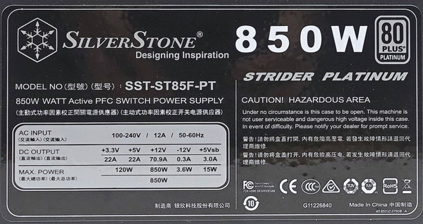SilverStone Strider Platinum ST85F-PT review_02232_DxO