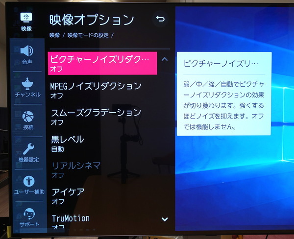 LG OLED48CXPJA_menu_video_3 (2)