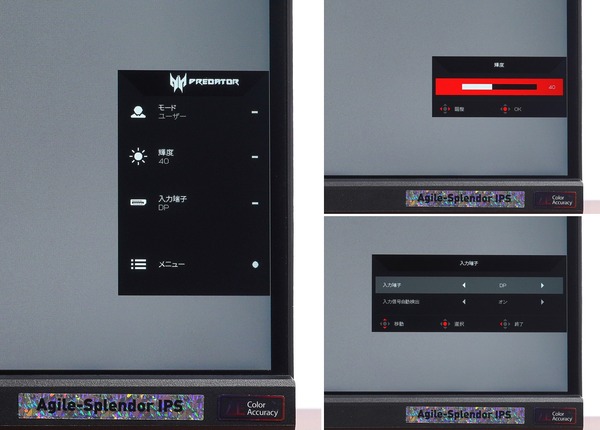 Acer Predator XB283K review_09274_DxO-horz