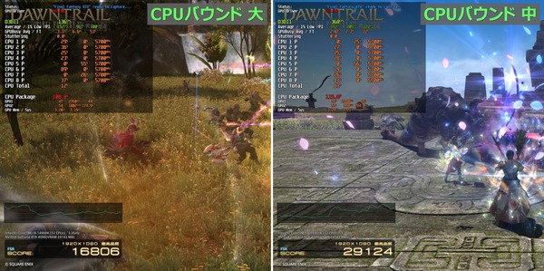 ファイナルファンタジーXIV_ 黄金のレガシー ベンチマーク 2024_04_14 18_58_20-horz