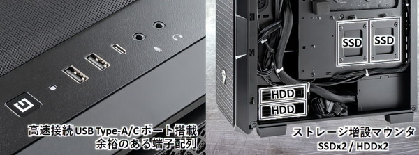 TSUKUMO G-GEAR (2024)_io-storage