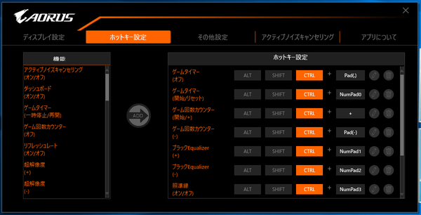 AORUS AD27QD_OSD SIDEKICK (2)