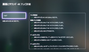Pixio PX277h review_00853