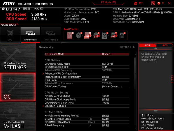 MSI MAG B560 TOMAHAWK WIFI_BIOS_OC_1
