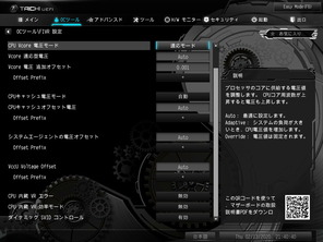 ASRock X299 Taichi CLX_BIOS_Powerlimit_disabled (2)