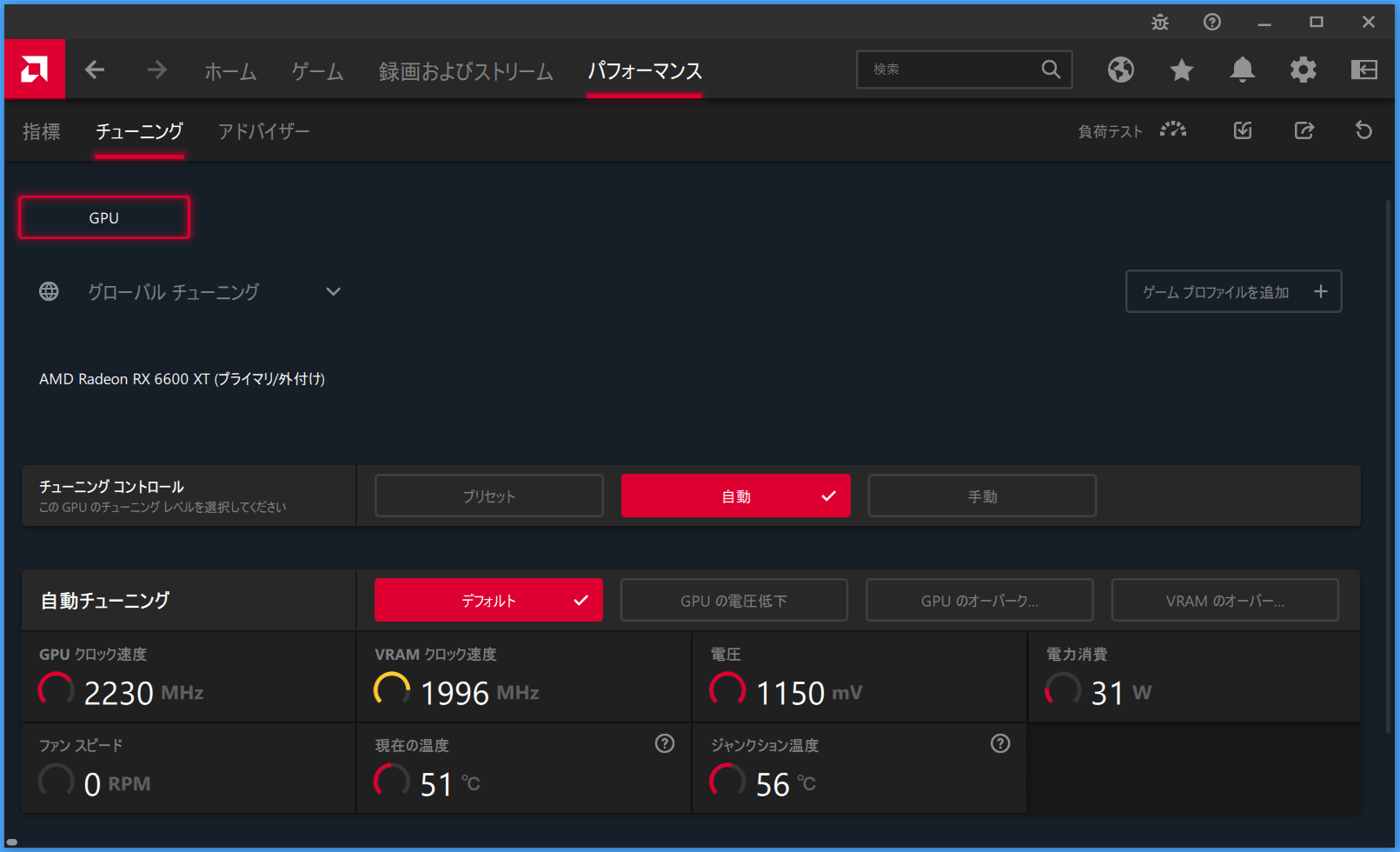 Radeon RX 6600 XT_Radeon-Setting_1