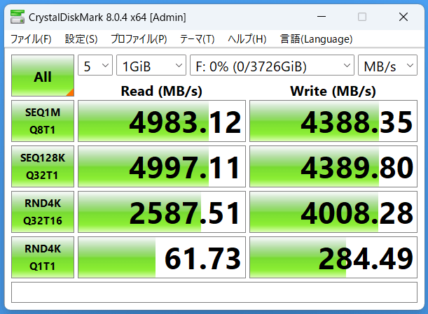 Crucial P3 Plus SSD 4TB_CDM8