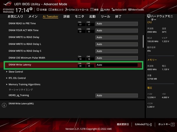 ASUS ROG STRIX B660-G GAMING WIFI_BIOS_OC_16