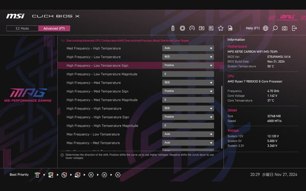 MSI MPG X870E CARBON WIFI_BIOS_OC_11 (2)