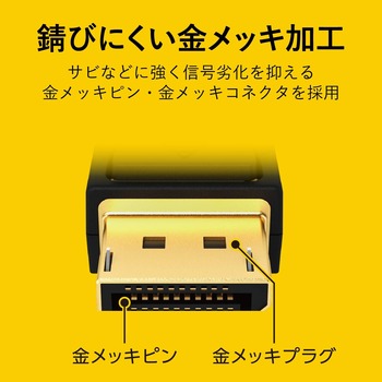エレコム CAC-DP1420BK (5)