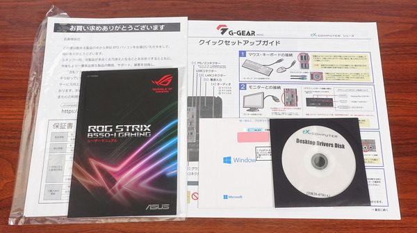 G-Gear mini GI7A-C201/T review_02982_DxO