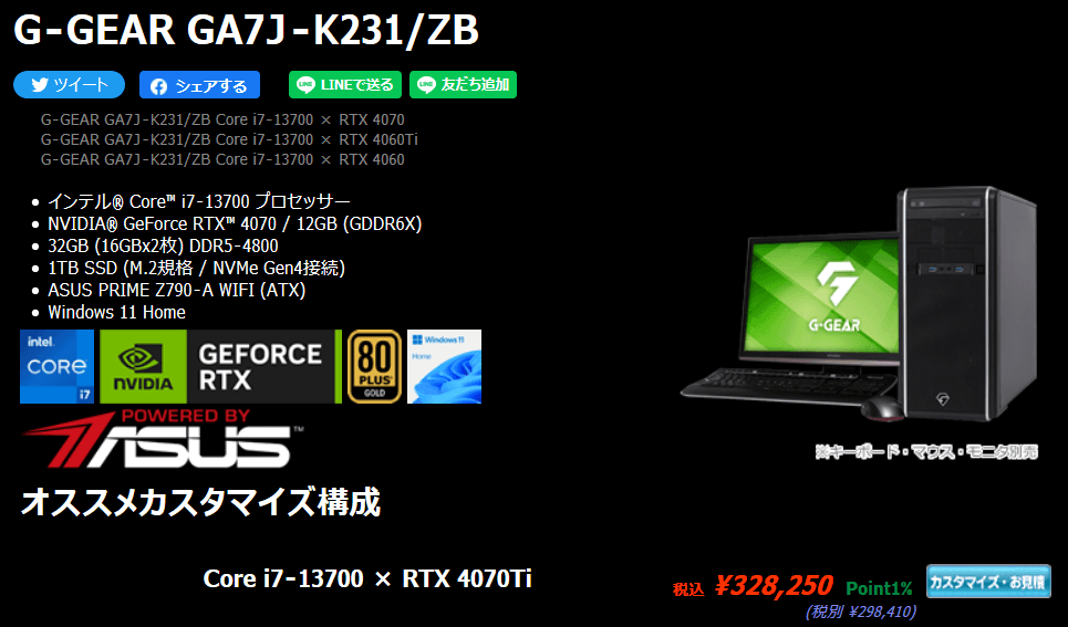 G-GEAR GA7J-K231ZB_202312