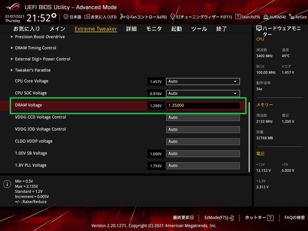 ASUS ROG Crosshair VIII Dark Hero_BIOS_OC_25