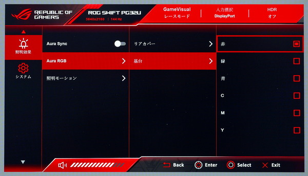 ASUS ROG Swift PG32UQX review_09055_DxO