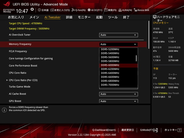 ASUS ROG STRIX X870-I GAMING WIFI_BIOS_OC_26