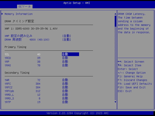 ASRock W790 WS_BIOS_OC_25