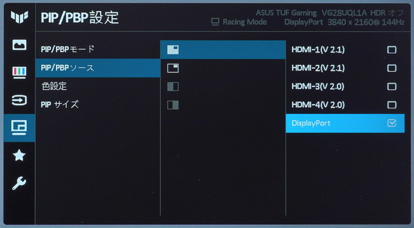 ASUS TUF Gaming VG28UQL1A review_09639_DxO