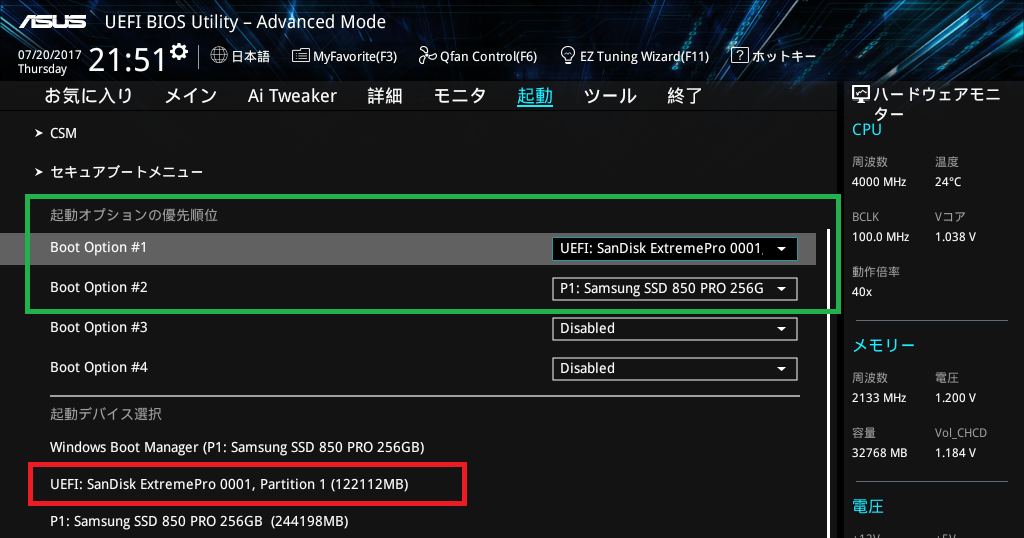 ASUS WS X299 SAGE_BIOS_10