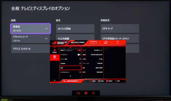 ASUS ROG Swift PG32UQX review_09167_DxO