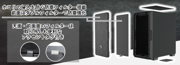 TSUKUMO G-GEAR (2024)_Filters