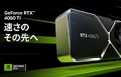 RTX 4060 Ti BTO