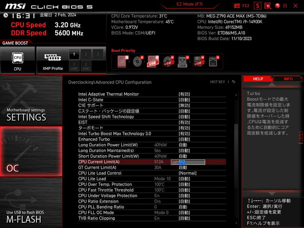 MSI MEG Z790 ACE MAX_BIOS_OC_13