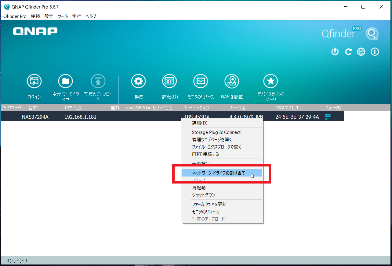 QNAP TBS-453DX_dp_2