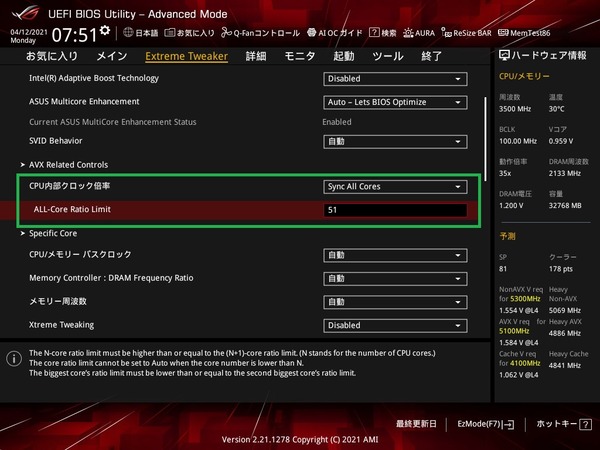 ASUS ROG MAXIMUS XIII HERO_BIOS_OC_4