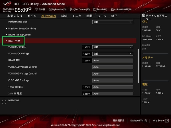 ASUS ROG Crosshair VIII Dark Hero_BIOS_OC_11