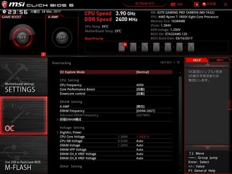 MSI X370 GAMING PRO CARBON_test (1)