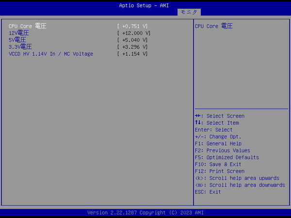 ASUS Pro WS W790E-SAGE SE_BIOS_Fan_2 (3)