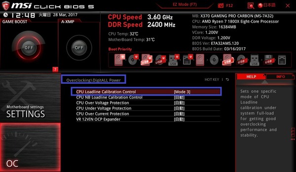 MSI X370 GAMING PRO CARBON_BIOS (24)