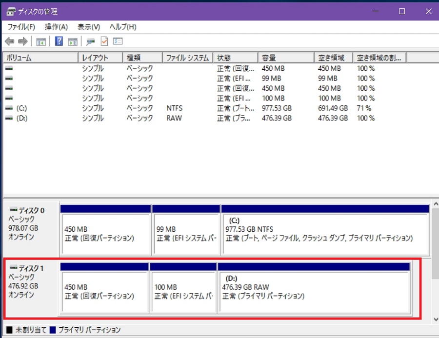 Osの入っていたssdをefiや回復パーティションも含めて初期化する方法 自作とゲームと趣味の日々