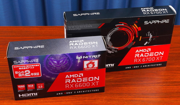 SAPPHIRE NITRO+ AMD Radeon RX 6600 XT GAMING OC 8GB GDDR6 review_06758_DxO
