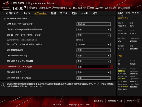 ASUS ROG STRIX Z690-I GAMING WIFI_BIOS_OC_20