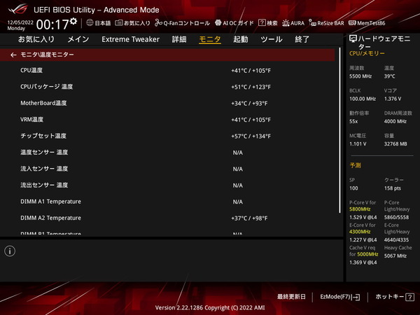 ASUS ROG MAXIMUS Z790 HERO_BIOS_Fan_2
