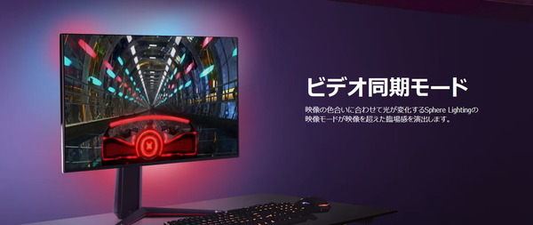 LG 27GP950-B_LED_video