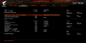 GIGABYTE X570 I AORUS PRO WIFI_OC Test_BIOS (2)