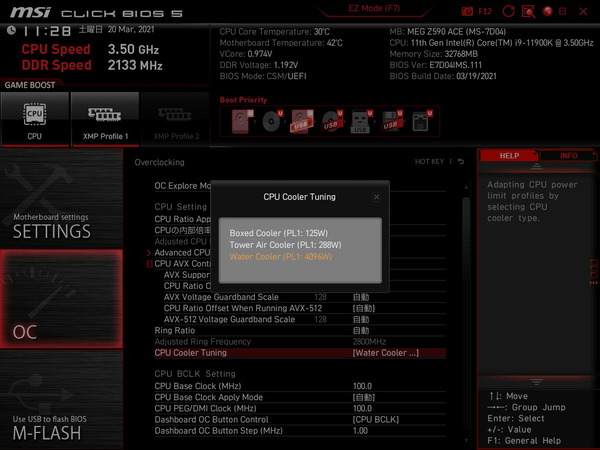 MSI MPG CORELIQUID K360_11900K_BIOS