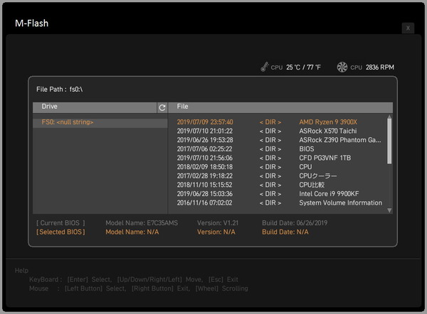 MSI MEG Z490 UNIFY_BIOS_M-FLASH