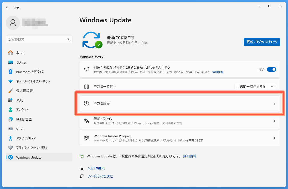 Windows Update Uninstall (1)