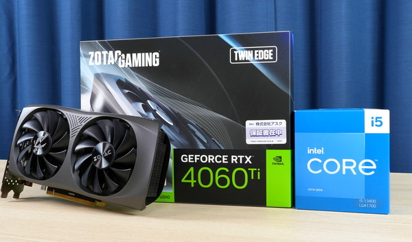 『RTX 4060 TiにCore i5で十分』は本当か