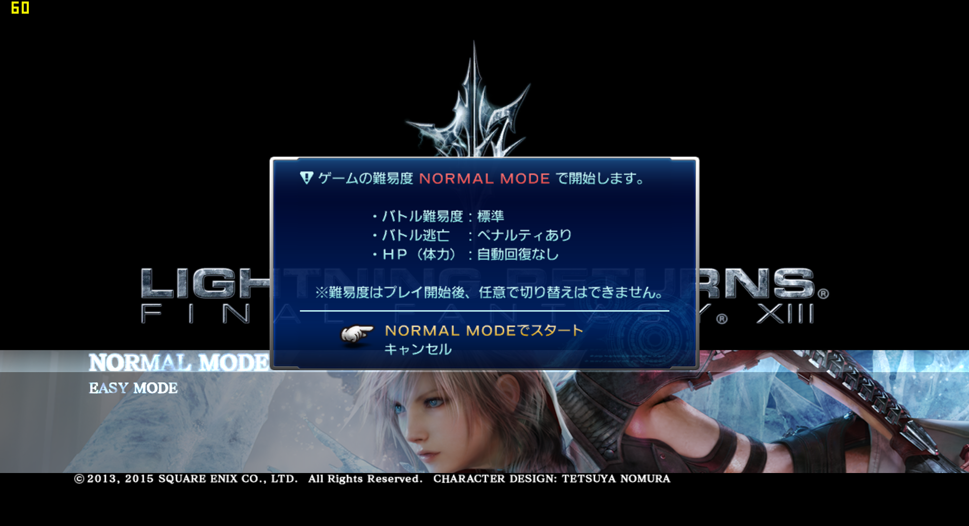 ライトニング リターンズ ファイナルファンタジーxiii Pc版が1年近い延期の末 ついに発売 早速購入してプレイしてみたので簡単にレビュー フルhd 最高設定で60fps安定動作っぽい 自作とゲームと趣味の日々