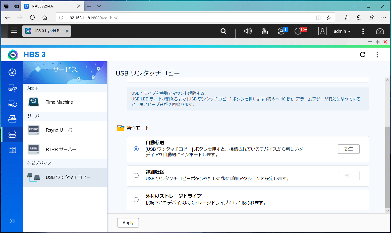 QNAP TBS-453DX_OTC_3
