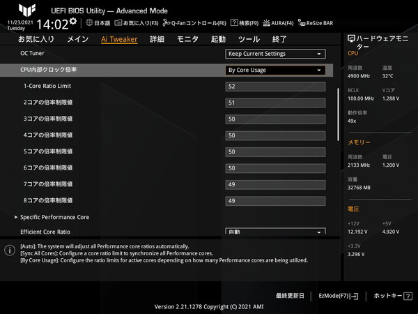 ASUS TUF GAMING Z690-PLUS WIFI D4_BIOS_OC_5