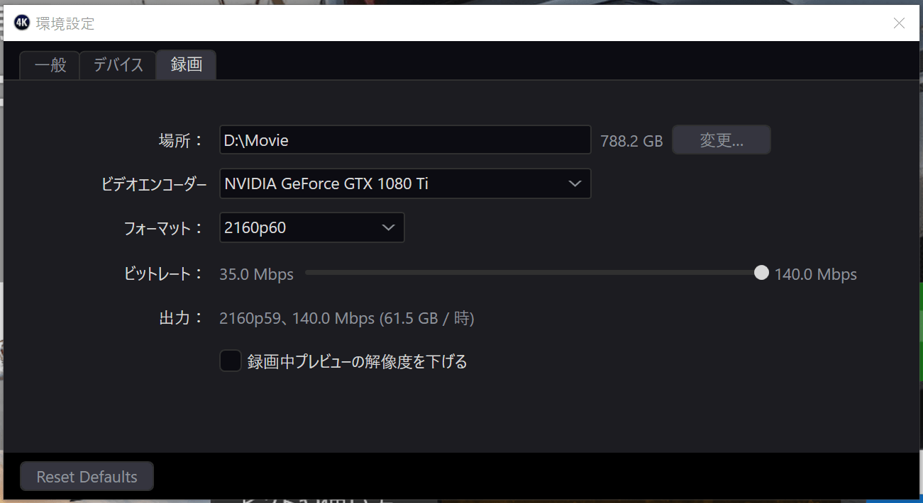 4K Capture Utility for Windows (10)