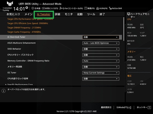 ASUS TUF GAMING Z690-PLUS WIFI D4_BIOS_OC_1