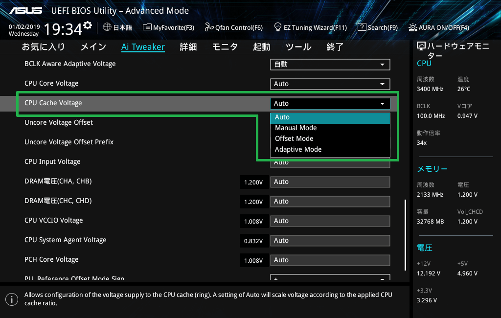 ASUS PRIME X299-DELUXE II_BIOS_OC_12