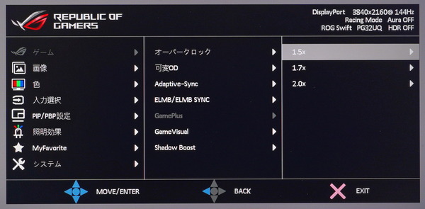 ASUS ROG Swift PG32UQ_OSD_GamePlus_sniper (2)