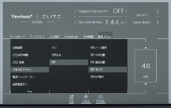 ViewSonic Elite XG320U review_03766_DxO